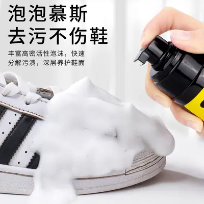 Biaoqi Weiß Sneaker-Reinigungsset, Waschfreier Schaumreiniger-Spray