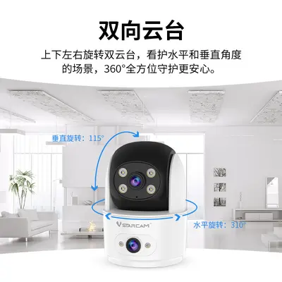 全彩监控摄像头无线WiFi高清红外夜视声光报警室内监控摄像头室外 - 8