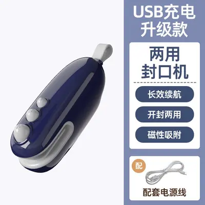 Rechargeable hot glue gun, USB-C type, dual tips