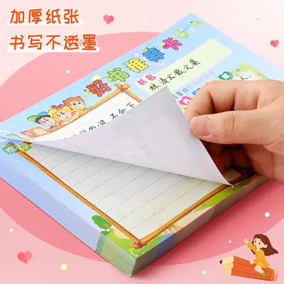 昕果a5好书推荐卡儿童读书卡小学生班容班貌布置 幼儿园阅读 50张