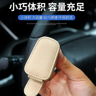Multifunctional car sunglasses holder car sunglasses holder leather car sun visor storage box car sunglasses holder card holder
