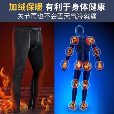 Men's Winter Fleece-Lined Compression Training Pants, Quick-Dry - 3