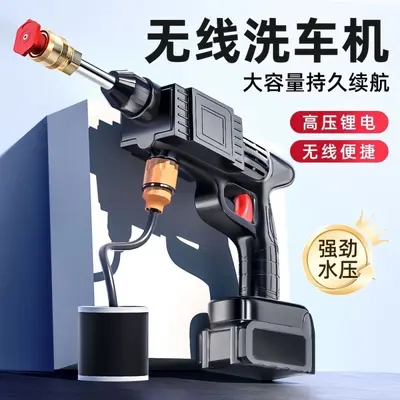 新款无线洗车机洗车高压水枪锂电池增压强力便携式神器家用打药机