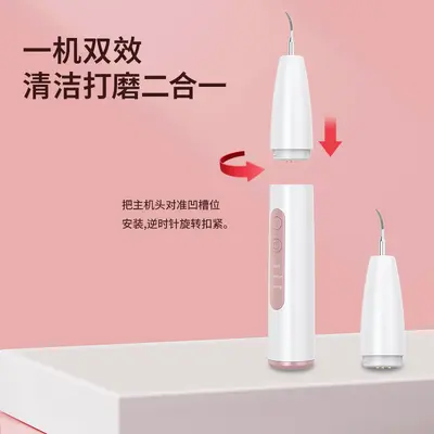 Electric Teeth Polisher and Ultrasonic Teeth Cleaner, Stain Removal
