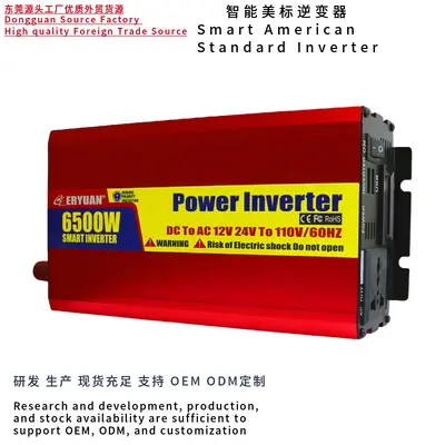 POWERINVERTER12V转110V逆变器1000W6000W6500W货源电源外贸出口