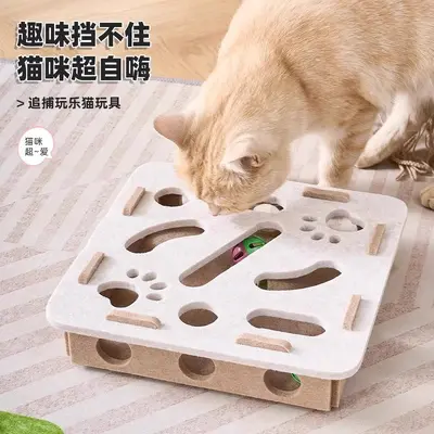 猫玩具自嗨解闷小猫宠物猫咪迷宫掏洞毛毡盒子逗猫铃铛球宠物用品