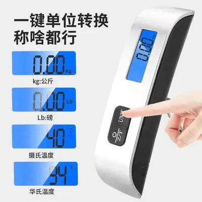 Electronic Portable Handheld High-Precision Household Scale Spring Luggage Express Delivery Kitchen Scale Accurate Battery-Powered
