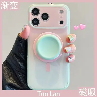 抖音小红书超火粉绿晕染磁吸支架适用iPhone17promax苹果16手机壳 - 1