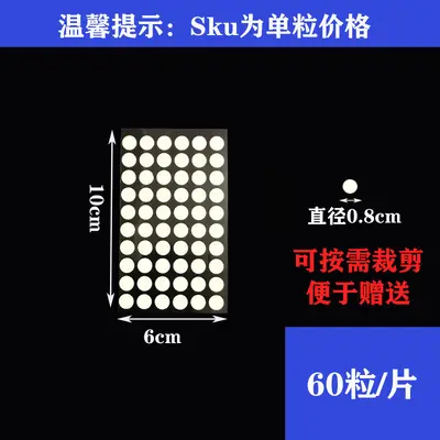 Nano Transparent Invisible Acrylic Dot Double-Sided Tape, High-Adhesion - 9