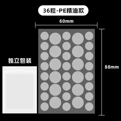 Hersteller-Direktverkauf Akne-Pflaster mit ätherischen Ölen 36 Stück rund PE Pickel-Abdeckung transparent Make-up Concealer Isolier Akne-Patch - 7