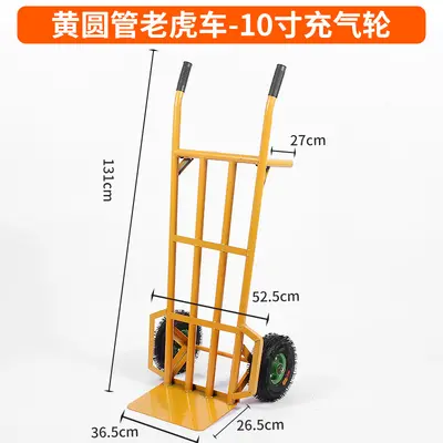 Heavy-Duty Two-Wheeled Hand Truck, Thickened Cargo Trolley - 7