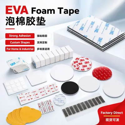 High-Adhesion No-Drill EVA Foam Double-Sided Tape, Die-Cut, Residue-Free