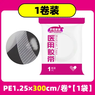 Beta Medical Tape, Breathable Transparent PE, Pressure Sensitive, Full Box