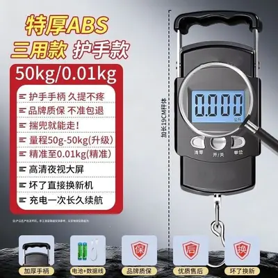 Mini electronic scale portable with hook - 7