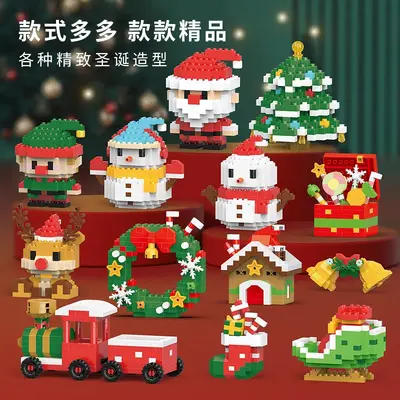 Strawberry Bear Lina Figure, Compatible with LEGO-Style Building Blocks - 12