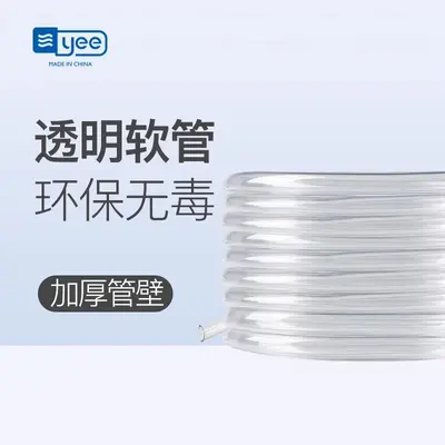 Aquarium Oxygen Tube 1 Meter with Three-Way Suction Cup and Check Valve