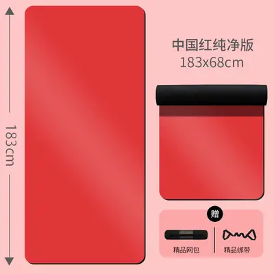 Natural Rubber and PU Yoga Mat, Ultra-Thin, Portable, Dry and Wet Non-Slip - 8