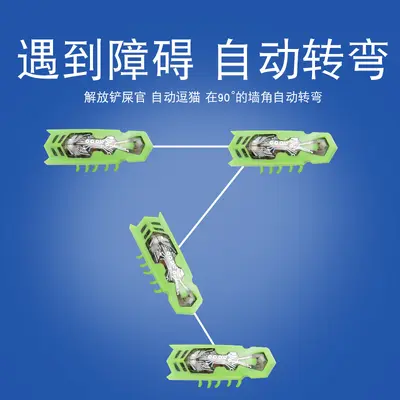 Automatic Cat Teaser Nano Bug Toy, Electric Self-Play Obstacle-Avoiding Pet Toy - 5