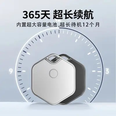 钥匙钱包蓝牙防丢器无线蓝牙定位报警器水滴手机防丢失双向寻找器 - 4