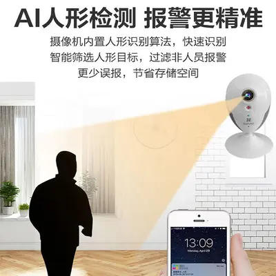 Ezviz Cloud C2HC HD-Wireless-Überwachungskamera mit Fernzugriff per Smartphone, magnetisch anbringbare C1HC-Kamera mit Infrarot-Nachtsicht