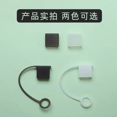 USB male dust cap data cable protection