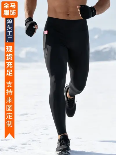Men's Running Marathon Compression Pants, Fleece-Lined Winter Fitness Yoga Pants, Athletic Student High-Stretch Slim Sports Base Layer Leggings