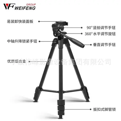 Weifeng 320 tripod telefon fotoğraf çekimi tutuş canlı yayın aydınlatma ışığı selfie fotoğraf kısa video kayıt kamerası