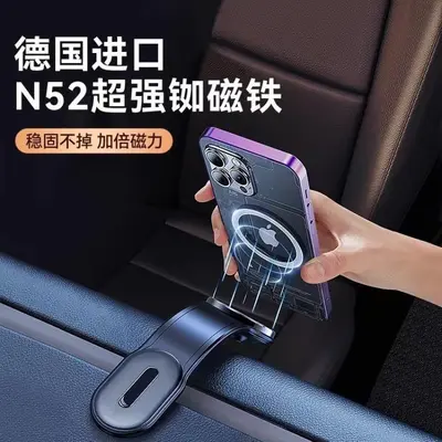 Car phone holder magsafe magnetic dashboard mount
