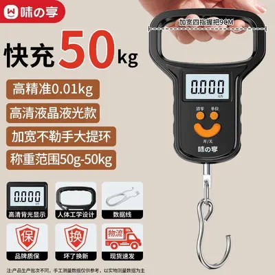 Mini electronic scale 50kg, portable - 9