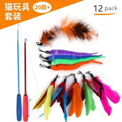 Cat Toy Set with Retractable Teaser Wand and Feather Bell - 1