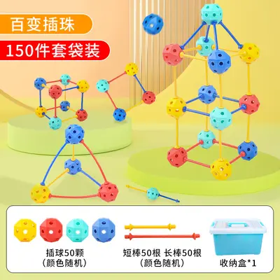 3D Geometric Building Blocks, Large Bead Children's Educational Toy - 10