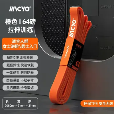 MACYO Resistance Band for Chest and Pull-Up Assist - 7