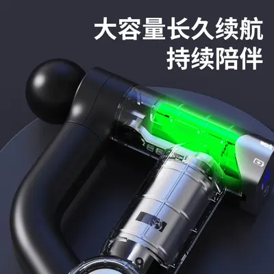 Faszien-Massagepistole, professionell, elektrische Vibration - 3