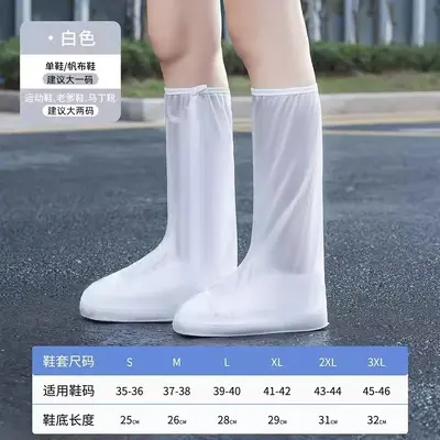 Waterproof Shoe Covers, High-Top, Thickened, Non-Slip, for Cycling - 7