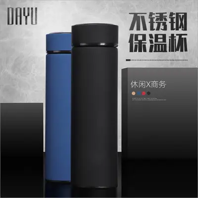 Stainless Steel Double-Wall Frosted Insulated Cup with Engraved Logo - 1