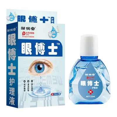Blueberry Lutein Eye Care Liquid for Dry and Tired Eyes - 9