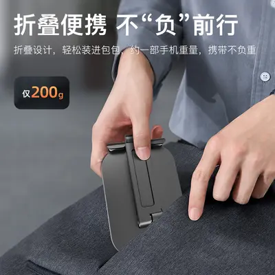 Klappbarer Schreibtisch-Handy- und Tablet-Halter