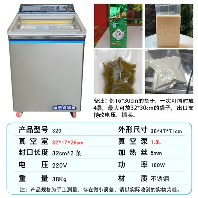 Huachuang Vakum Paketleme Makinesi Otomatik Küçük - 8