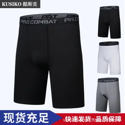 Men's Basketball Compression Shorts, Five-Inch, Quick-Dry, High Elasticity