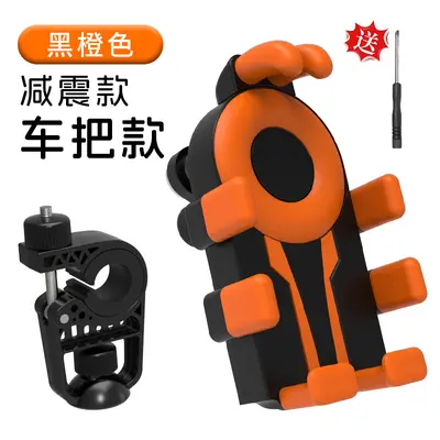 Electric Scooter and Motorcycle Phone Holder, Shockproof, Anti-Vibration - 10