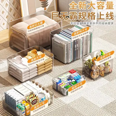 Transparent Storage Box with Lid, Rectangular Organizer for Toys and Clothes