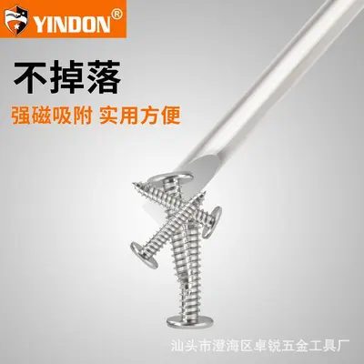 带磁淬火2mm特细超细小号一十字螺丝刀起子玩具缝纫机螺丝批改锥 - 5