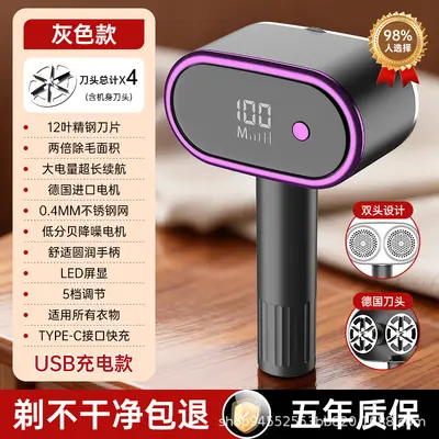 2025 New Universal Simple Dual-Head Fabric Shaver Home Rechargeable Electric Lint Remover Clothing Pilling Machine - 9