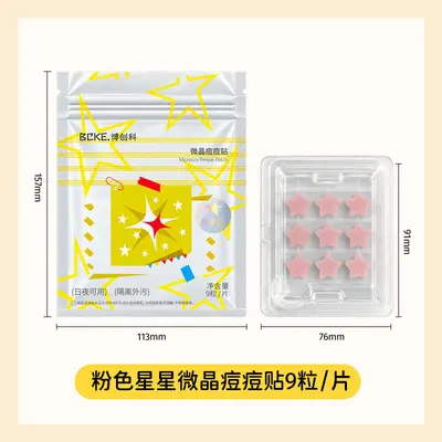 Microcrystal Acne Patch, Hydrocolloid, Thin and Invisible - 8