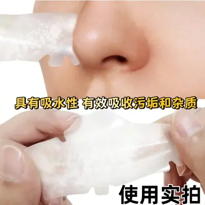 跨境水胶体鼻贴大面积痘痘贴长方形痘痘贴一次性用品水胶体鼻贴 - 3