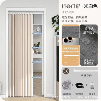 Thickened Invisible Folding Door Curtain for Air Conditioning, Drill-Free - 8