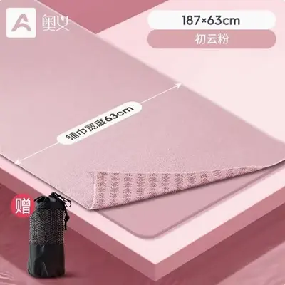 奥义瑜伽铺巾正品防滑瑜伽毯子加长吸汗女瑜伽垫布——工厂批发 - 8