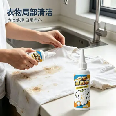 Rust and Yellow Stain Remover for White T-Shirt Fabric