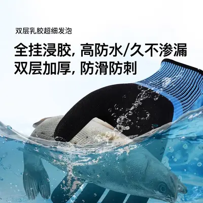 Special gloves for catching fish, catching fish and crabs, washing seafood, waterproof, stab-resistant, abrasion-resistant and non-slip for children and adults