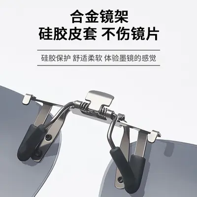 Ultra Lightweight Polarized Clip-On Driving Glasses for Day and Night - 3